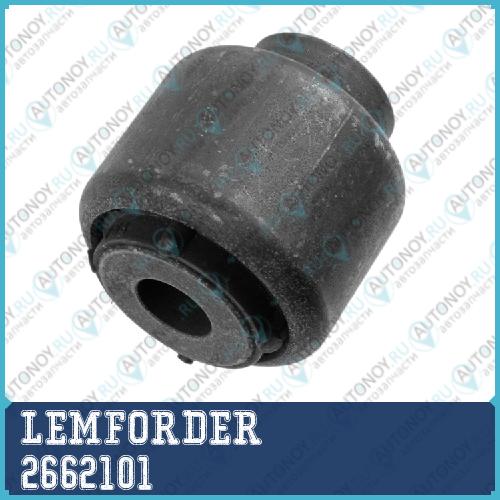 Сайлентблок задн подвески Audi A4 (B6) A6 (C6) 2662101