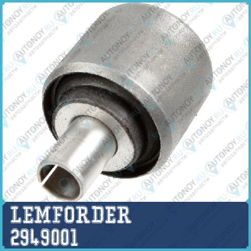 Сайлентблок задн подвески Mercedes W201 W202 W124 W210 2949001