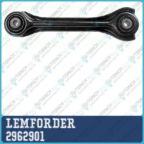 Рычаг задн подвески Mercedes W201-W203 W124 W210 2962901