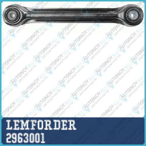 Рычаг задн подвески Mercedes W201-W203 W124 W210 2963001