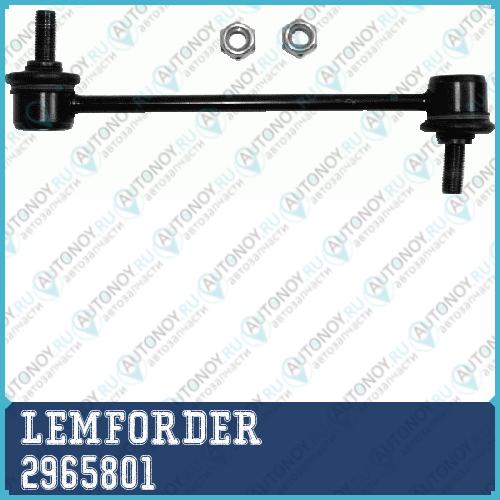 Тяга стабилизатора передняя Mazda 323 (BJ) 98-04 2965801