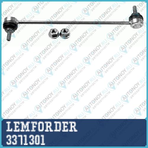Тяга стабилизатора передняя Ford Mondeo IV VOLVO S60 II S80 II 3371301