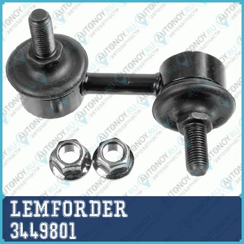 Тяга стабилизатора передн левая Nissan Primera (P12) 3449801