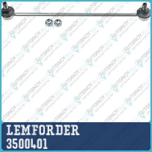 Тяга стабилизатора передняя Toyota YARIS (P9 P13) 3500401