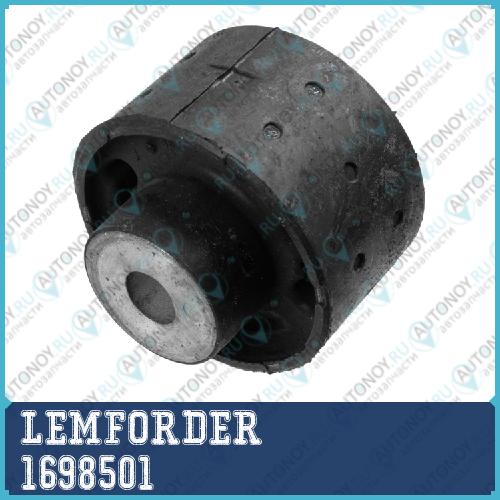 Сайлентблок задн подвески BMW E39 1698501