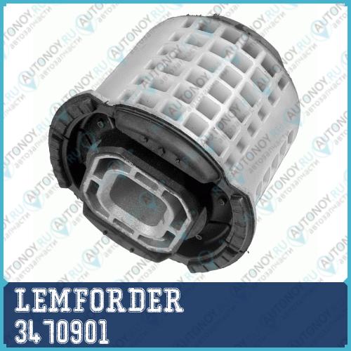 Сайлентблок задн балки передний BMW F01 F10 3470901