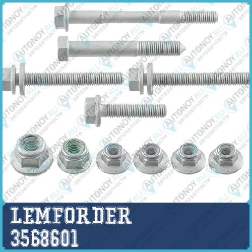 Рычаг передн подвески правый Audi A6 (C7) A6 ALLROAD (4GH) A7 (4GA) 3568601