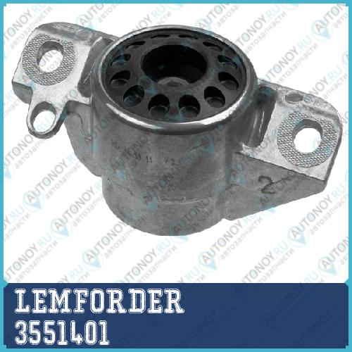 Опора амортизатора задняя Audi A4 (B8) Q5 (8R) 3551401
