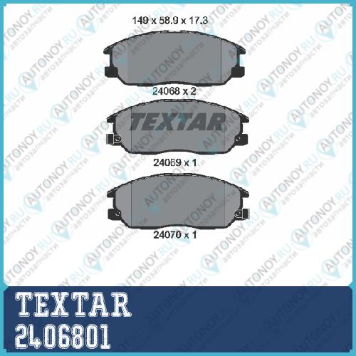 Комплект тормозных колодок перед Kia SORENTO I (JC) 2406801