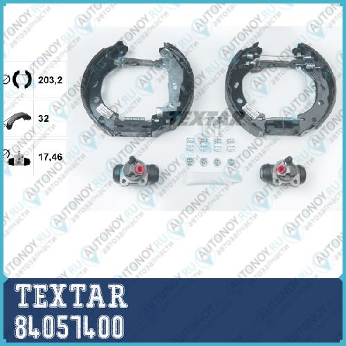 Комплект барабанных тормозных колодок Shoe Kit Pro зад  Smart 84057400