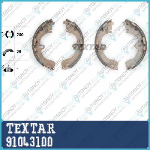 Комплект барабанных тормозных колодок зад HOLDENToyota NOVA Schr?gheck (LG) 91043100