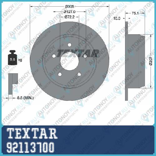Тормозной диск стандартный зад  JEEP JEEP (BJC) 92113700