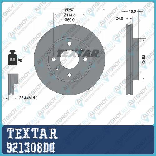 Тормозной диск стандартный перед  Hyundai Hyundai (BEIJING) Volkswagen 92130800