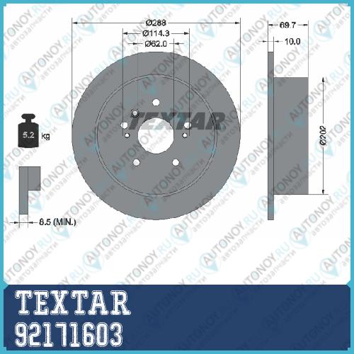 Тормозной диск с покрытием PRO зад LEXUSToyota RX (MHU3 GSU3 MCU3) 92171603