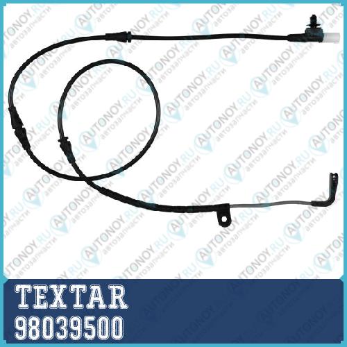 Датчик износа тормозных колодок перед Land Rover DISCOVERY III (TAA) 98039500