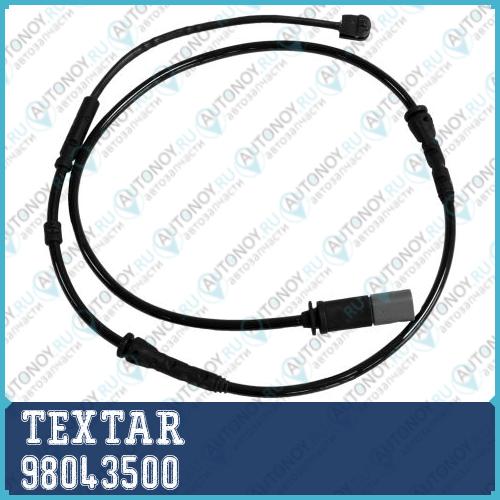 Датчик износа тормозных колодок перед BMW X3 (F25)X4 (F26) 98043500