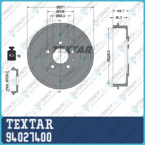 Тормозной барабан зад  Ford Ford AUSTRALIA 94027400