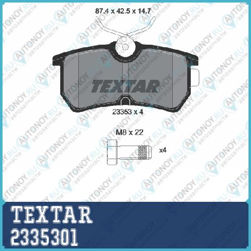 Комплект тормозных колодок зад FordFord AUSTRALIA FIESTA V (JH JD) 2335301