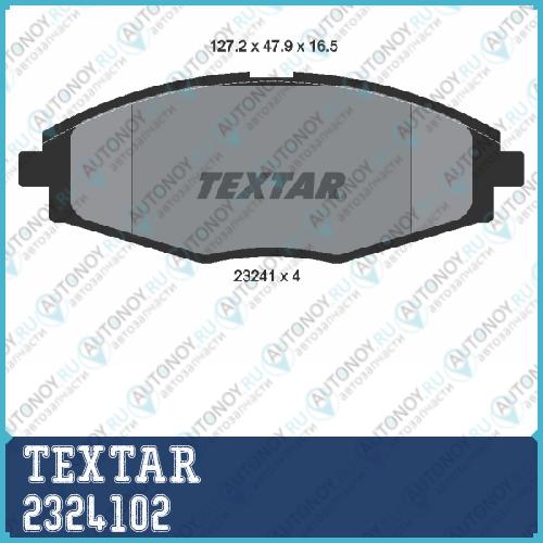 Комплект тормозных колодок перед  Chevrolet DAEWOO PONTIAC 2324102