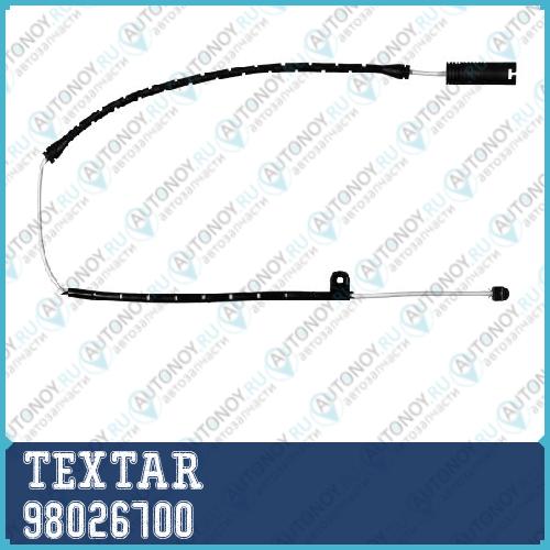 Датчик износа тормозных колодок перед BMW X5 (E53) 98026700