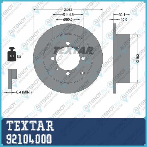 Тормозной диск стандартный зад  Hyundai Kia Mitsubishi PROTON 92104000