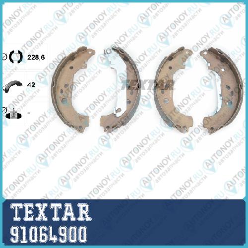 Комплект барабанных тормозных колодок зад FordFord AUSTRALIA FOCUS II (DA) 91064900