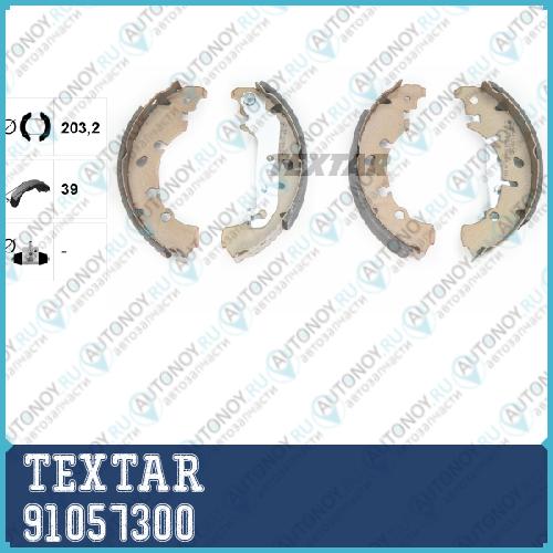 Комплект барабанных тормозных колодок зад FordFord AUSTRALIAMazda FIESTA Mk IV (JA JB) 91057300
