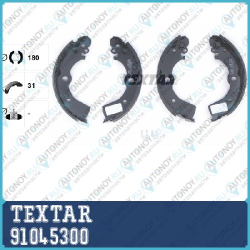 Комплект барабанных тормозных колодок зад  Nissan 91045300