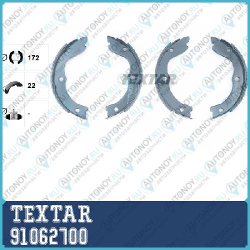 Комплект барабанных тормозных колодок зад  Nissan 91062700