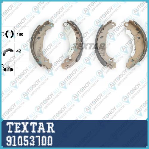 Комплект барабанных тормозных колодок зад DACIAFordNissanRenault Logan (LS) 91053700