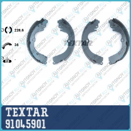 Комплект барабанных тормозных колодок зад ChevroletSubaru Forester (SF) 91045901