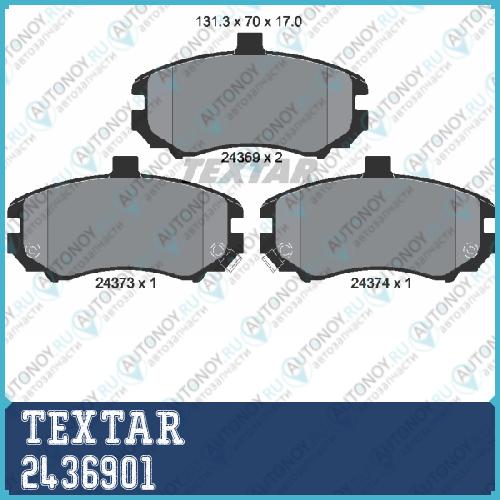 Комплект тормозных колодок перед Hyundai AVANTE (XD) 2436901