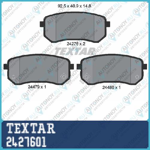 Комплект тормозных колодок зад  DODGE Hyundai Kia 2427601