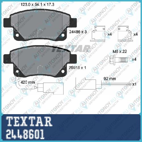 Комплект тормозных колодок зад FordFord AUSTRALIA TRANSIT TOURNEOTRANSIT Bus 2448601