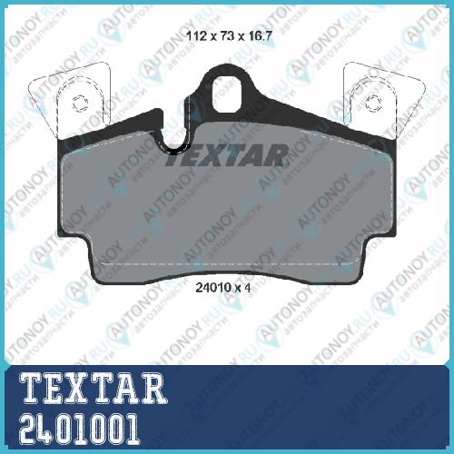 Комплект тормозных колодок зад AudiPorsche Q7 (4L)Cayenne (955) 2401001