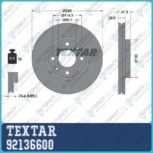Тормозной диск стандартный перед HyundaiKia AVANTE (XD) 92136600