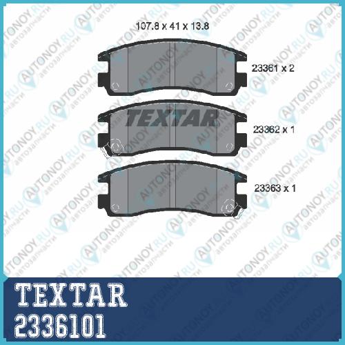 Комплект тормозных колодок зад  BUICK Chevrolet MEGA OPEL PONTIAC VAUXHALL 2336101