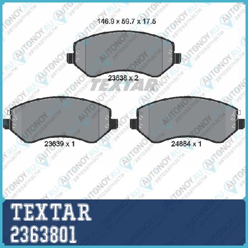 Комплект тормозных колодок перед CHRYSLERDODGEJEEP Grand VOYAGER IV  2363801