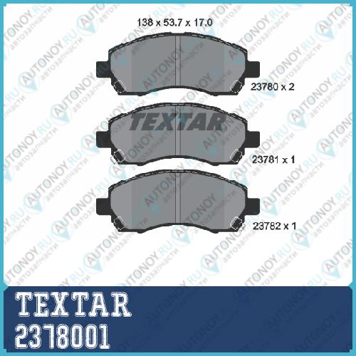 Комплект тормозных колодок перед Subaru Impreza Coupe (GFC) 2378001