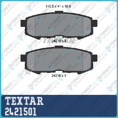 Комплект тормозных колодок зад Mazda MPV Mk II (LW)MPV II (LW) 2421501