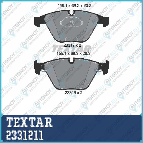 Комплект тормозных колодок перед BMWBMW (BRILLIANCE) 5 (E60) 2331211