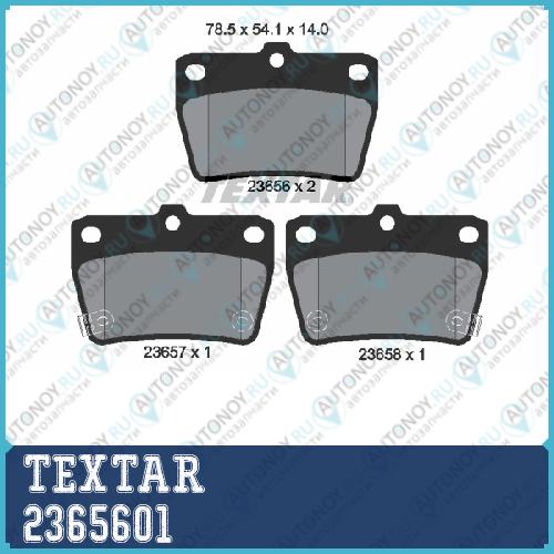 Комплект тормозных колодок зад DRToyota DR 5RAV 4 Mk II  2365601