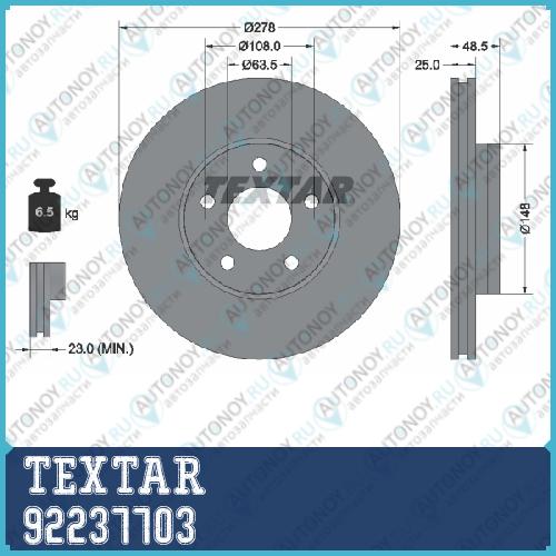 Тормозной диск с покрытием PRO перед FordFord AUSTRALIA C-Max II 92237703