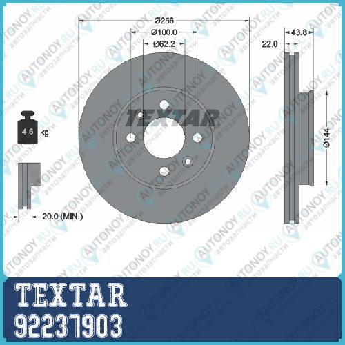 Тормозной диск с покрытием PRO перед DODGEHyundaiKia ATTITUDEACCENT IV (RB) 92237903