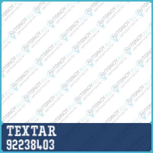 Тормозной диск с покрытием PRO перед BMW 1 (F20)1 (F21)2 Coupe (F22) 92238403