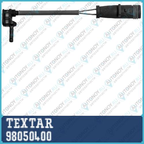 Датчик износа тормозных колодок перед Mercedes-Benz S-KLASSE (W222) 98050400