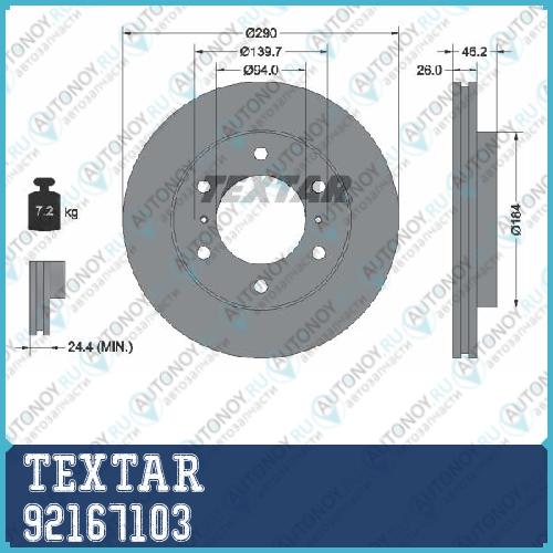 Тормозной диск с покрытием PRO перед Mitsubishi Montero Classic (V2W) 92167103