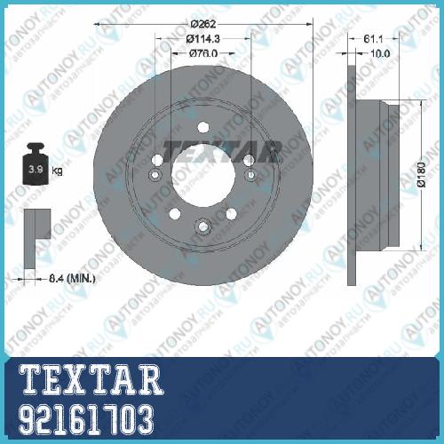 Тормозной диск с покрытием PRO зад HyundaiHyundai (BEIJING)Kia ELantra GT (GD) 92161703