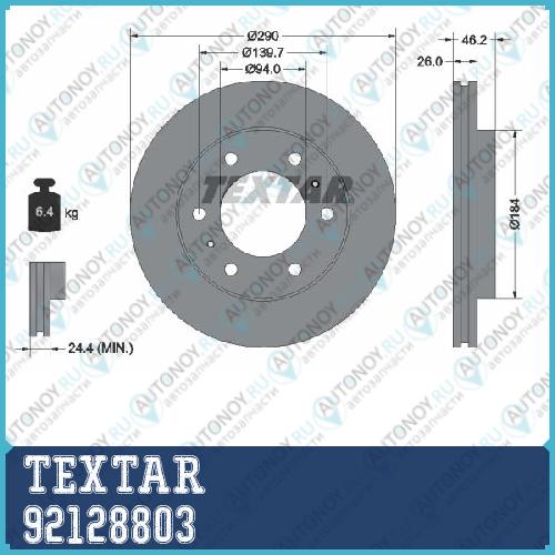 Тормозной диск с покрытием PRO перед Mitsubishi Montero II (V3W) 92128803