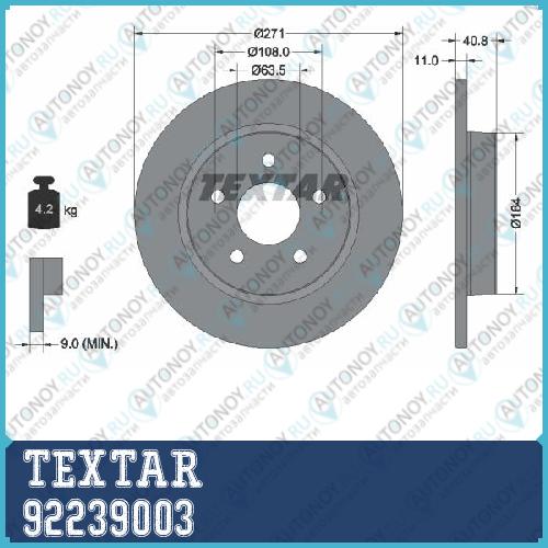 Тормозной диск с покрытием PRO зад FordFord AUSTRALIA FOCUS III 92239003